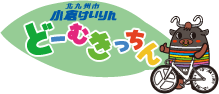 どーむきっちん