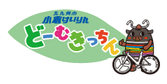 どーむきっちん