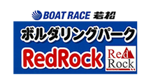ボルダリングパークRedRock