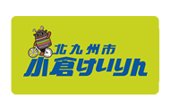 北九州市 小倉けいりん