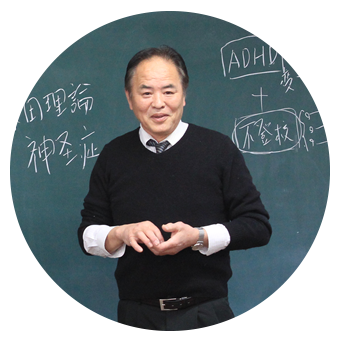 フリースクール玄海 代表 嶋田 聡