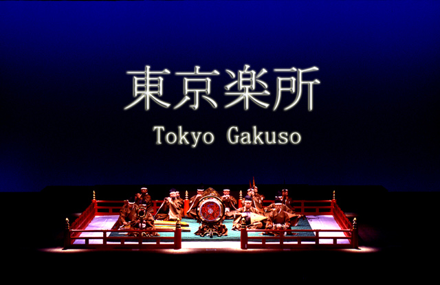 tokyo-gakuso0640