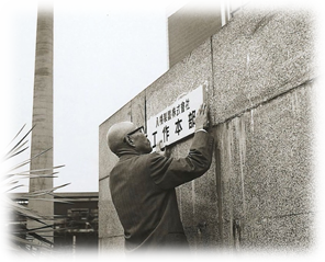 history photo